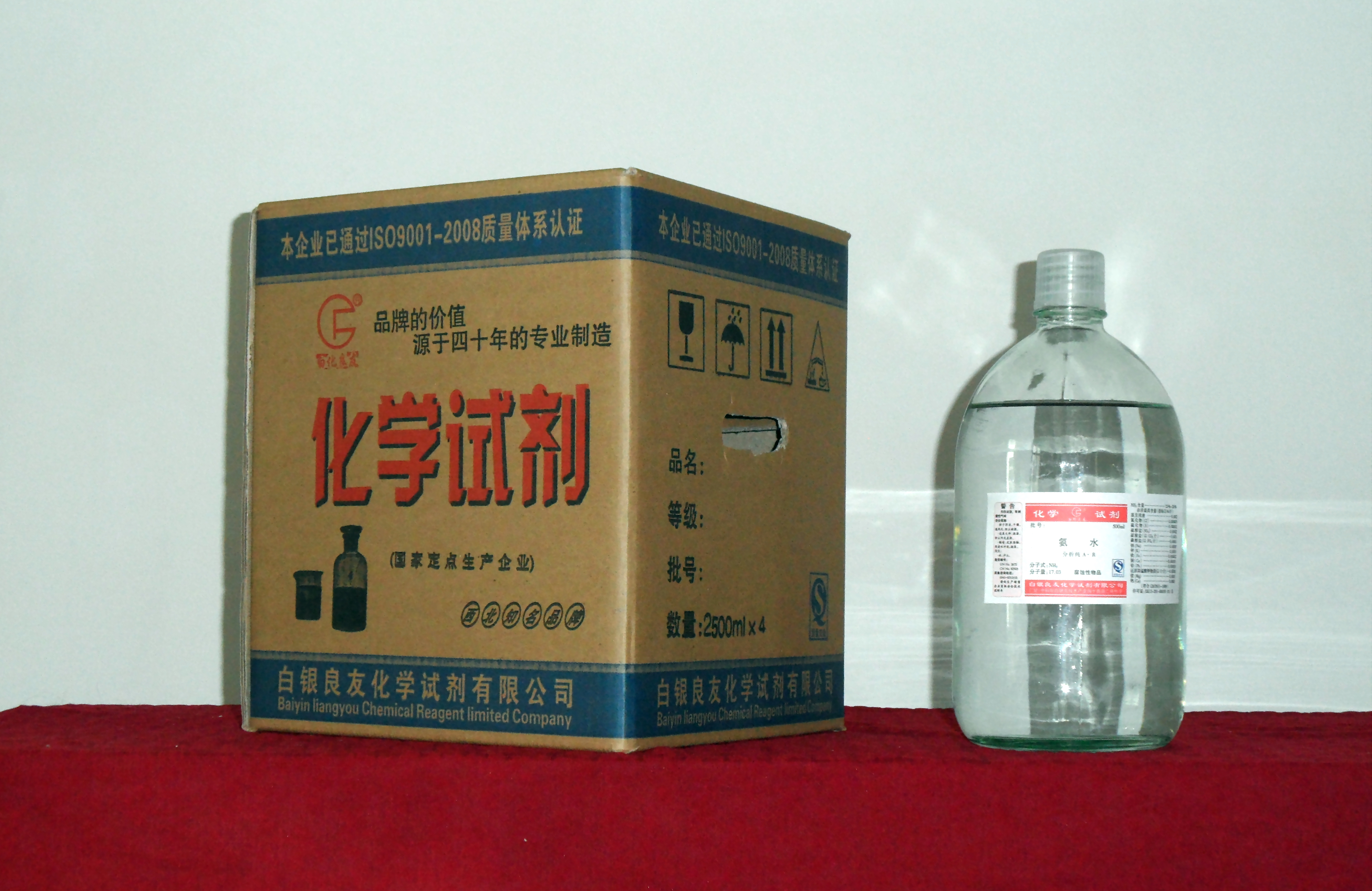 �Լ���ˮ��Ʒ��װ